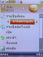 TWZ D88 - ทีดับบลิวแซด