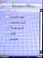 TWZ Q3 - ทีดับบลิวแซด