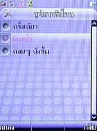 TWZ Q3 - ทีดับบลิวแซด