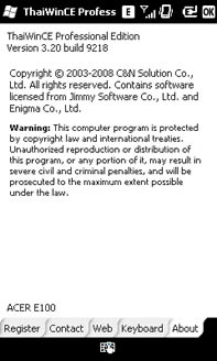 acer beTouch E100 - เอเซอร์ E100