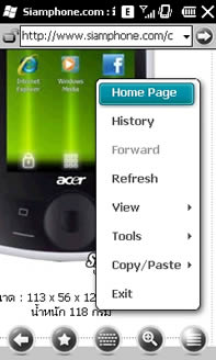acer beTouch E100 - เอเซอร์ E100