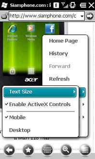 acer beTouch E100 - เอเซอร์ E100