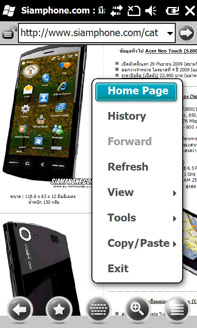 Acer neo Touch - เอเซอร์  neo Touch