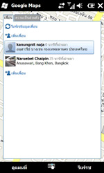 Acer neo Touch - เอเซอร์  neo Touch