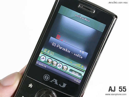 AJ 55 - เอเจ 55
