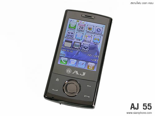 AJ 55 - เอเจ 55