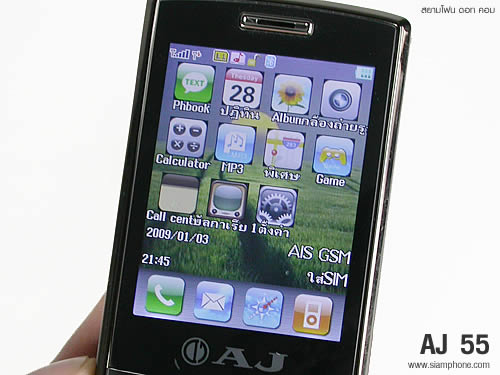 AJ 55 - เอเจ 55