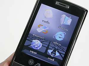 AJ 55 - เอเจ 55