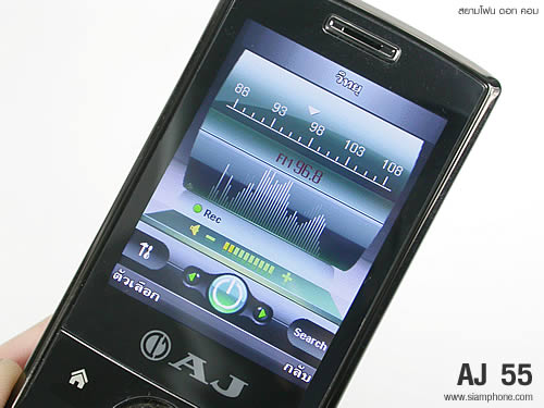 AJ 55 - เอเจ 55