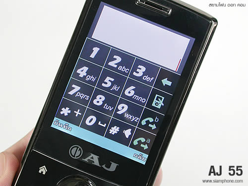 AJ 55 - เอเจ 55