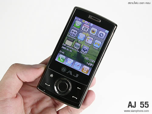 AJ 55 - เอเจ 55
