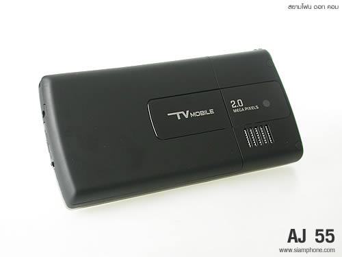 AJ 55 - เอเจ 55