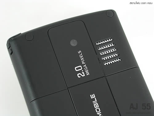 AJ 55 - เอเจ 55