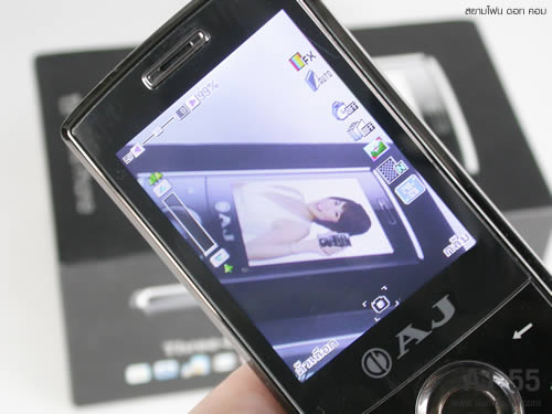 AJ 55 - เอเจ 55