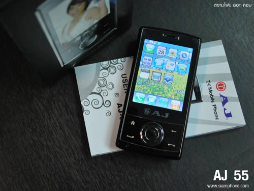 AJ 55 - เอเจ 55