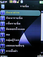 AJ 55 - เอเจ 55