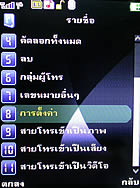 AJ 55 - เอเจ 55