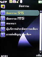 AJ 55 - เอเจ 55