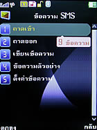 AJ 55 - เอเจ 55