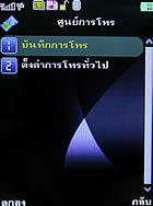 AJ 55 - เอเจ 55