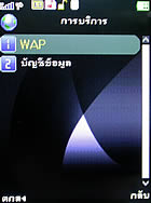 AJ 55 - เอเจ 55