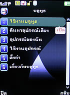 AJ 55 - เอเจ 55