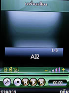 AJ 55 - เอเจ 55