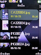 AJ 55 - เอเจ 55