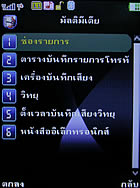 AJ 55 - เอเจ 55