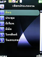 AJ 55 - เอเจ 55