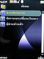 AJ 55 - เอเจ 55