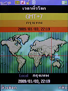 AJ 55 - เอเจ 55