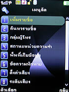 AJ 55 - เอเจ 55