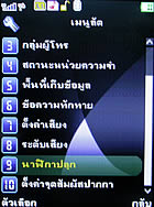 AJ 55 - เอเจ 55