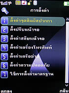 AJ 55 - เอเจ 55