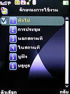 AJ 55 - เอเจ 55