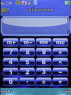 AJ 55 - เอเจ 55