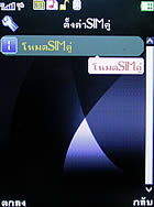 AJ 55 - เอเจ 55