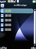 AJ 55 - เอเจ 55