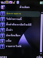 AJ 55 - เอเจ 55