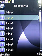 AJ 55 - เอเจ 55