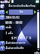 AJ 55 - เอเจ 55