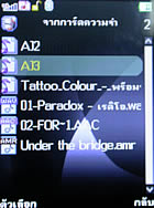 AJ 55 - เอเจ 55