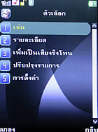 AJ 55 - เอเจ 55