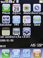 AJ 55 - เอเจ 55