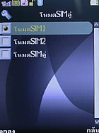 AJ 55 - เอเจ 55