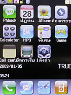 AJ 55 - เอเจ 55