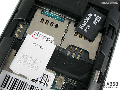  AJ A858 - เอเจ