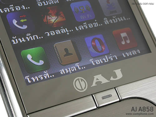  AJ A858 - เอเจ