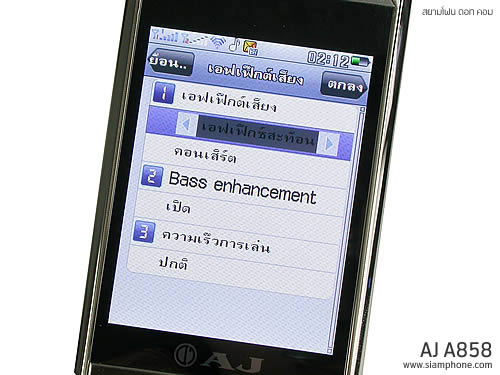  AJ A858 - เอเจ